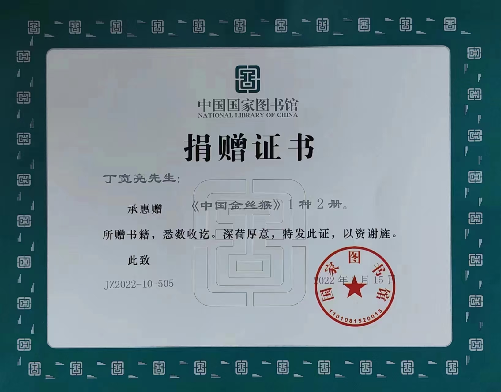 国家图书馆.jpg